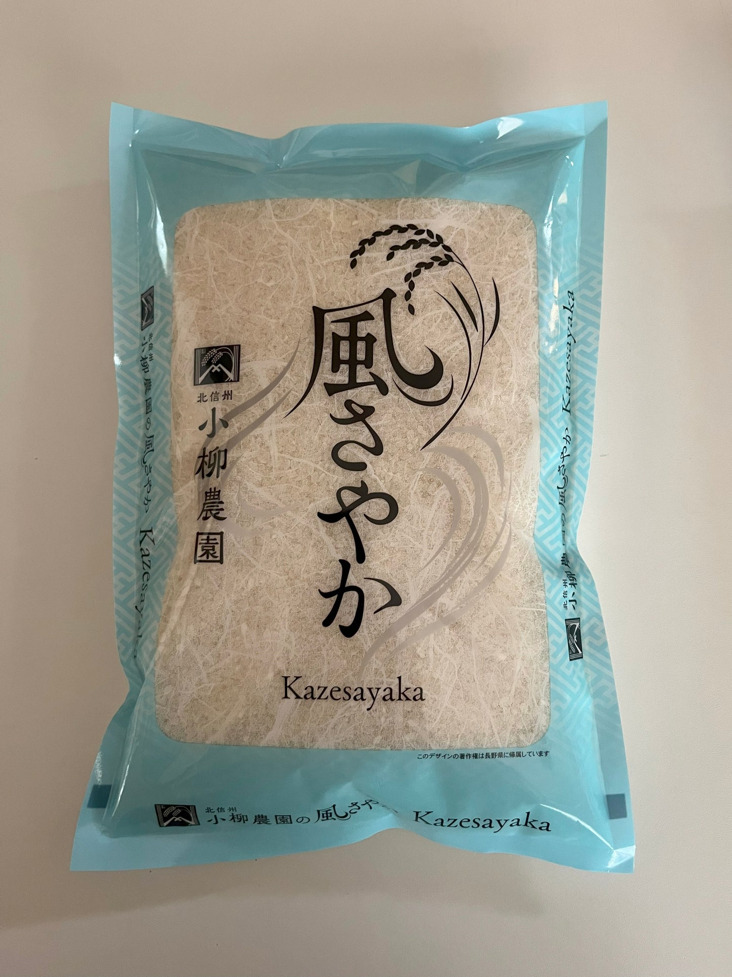 Koyanagi Kazesayaka White Rice 2KG