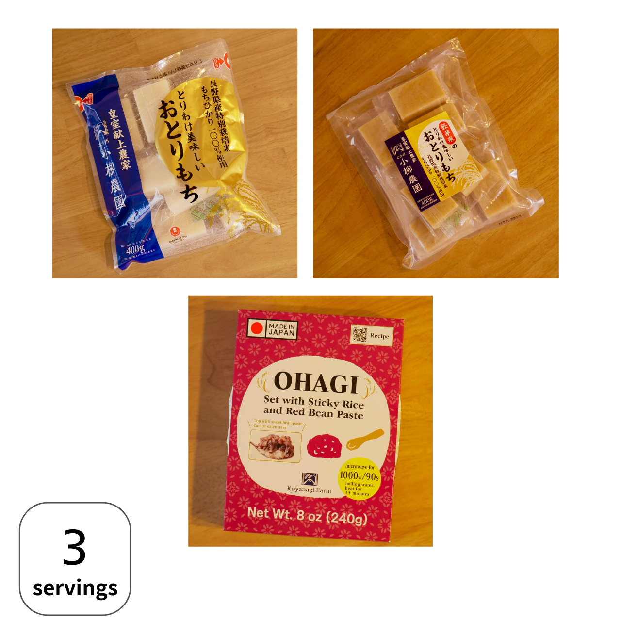 Ohagi + Germinated brown rice mochi + white rice mochi set(12%OFF)