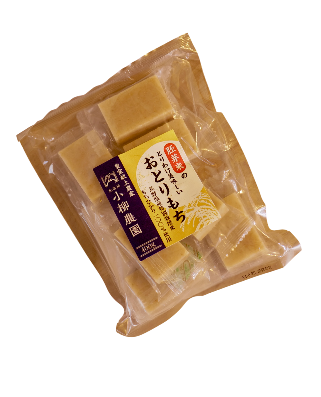 Germinated brown rice cake mochi