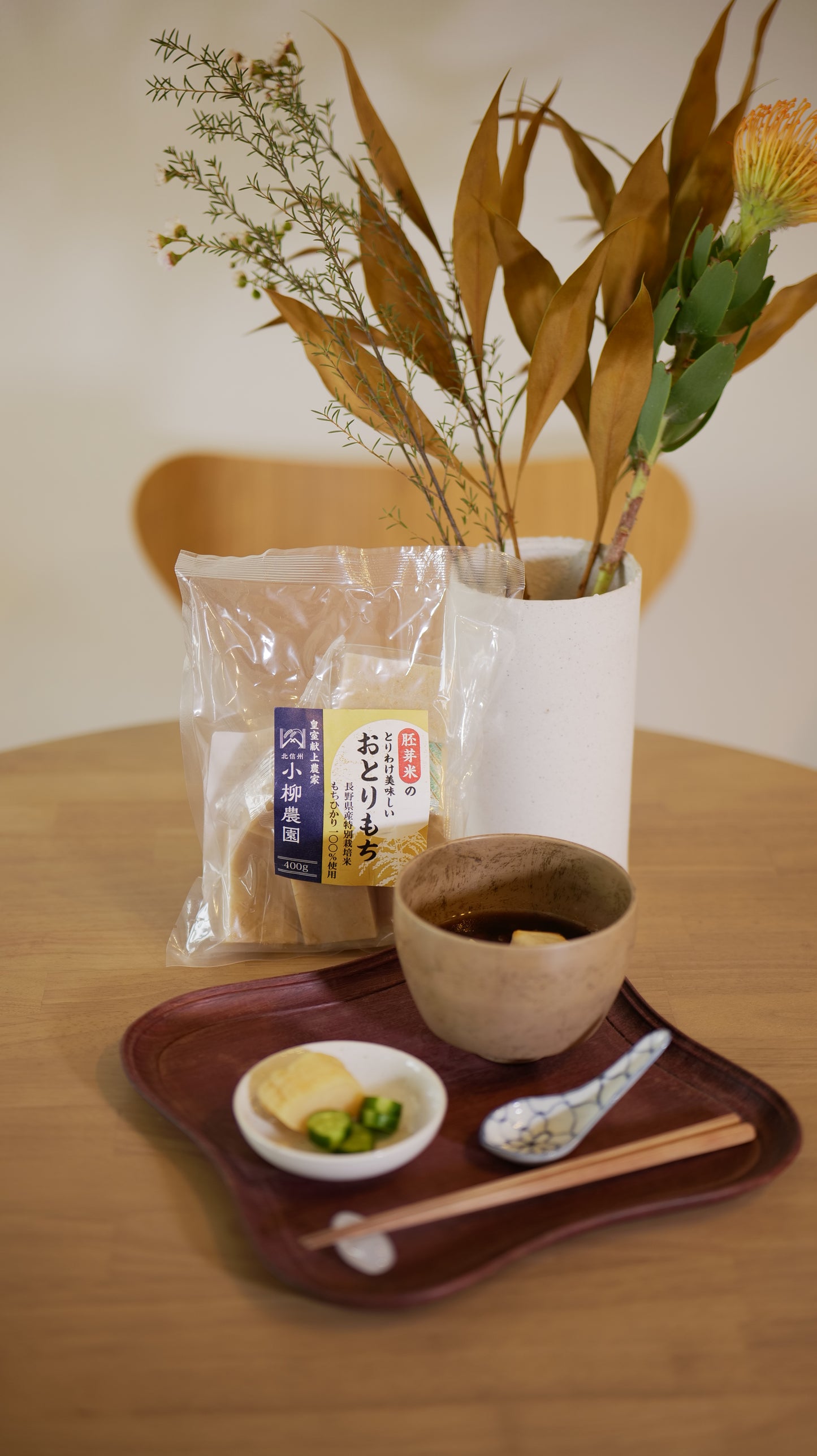Germinated brown rice cake mochi
