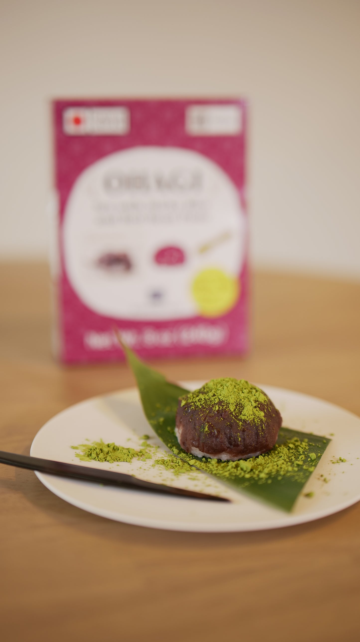 Ohagi kit