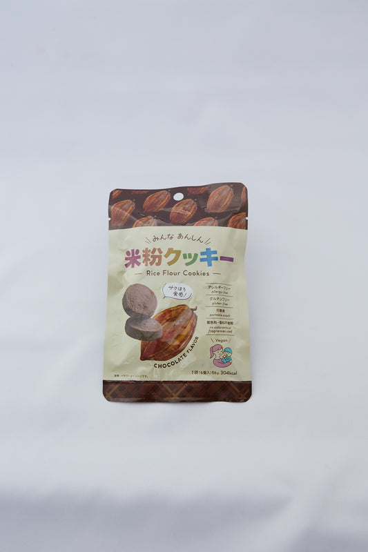 FREEeats Gluten Free Rice cookie(Chocolate)