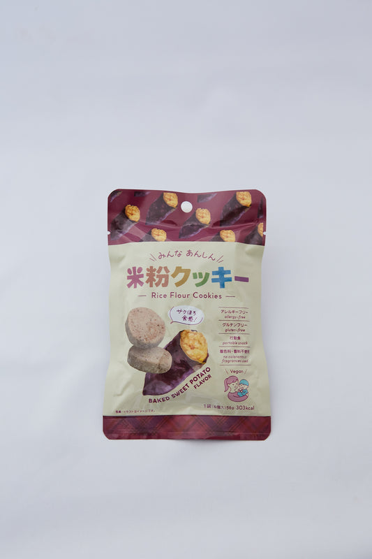 FREEeats Gluten Free Rice cookie(Sweet potato)