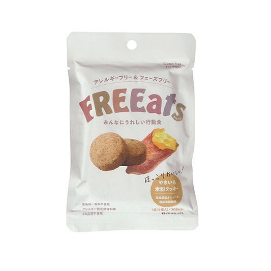 FREEeats Gluten Free Rice cookie(Sweet potato)
